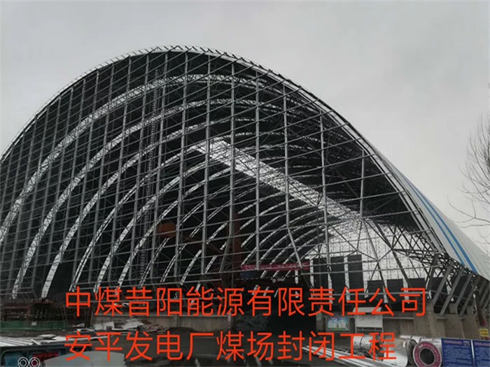 德兴网架钢结构工程有限公司
